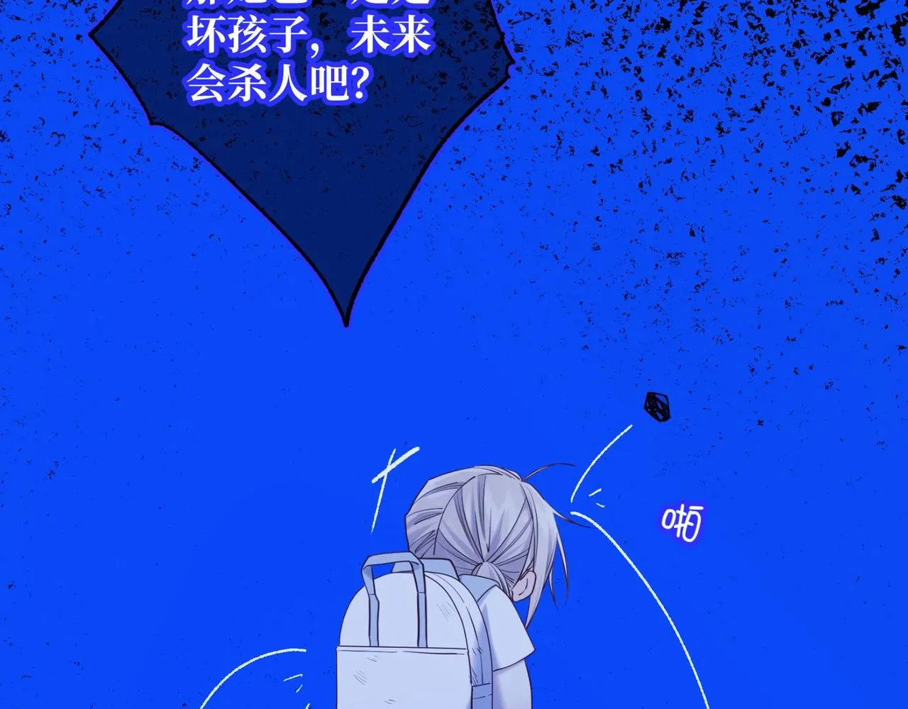 第115话 真相86