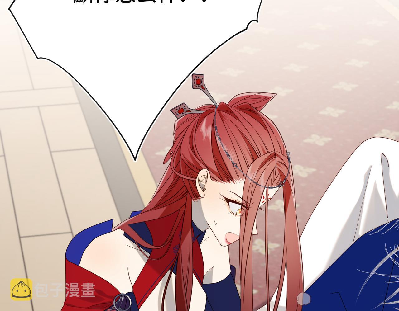 第76话 试着相信19