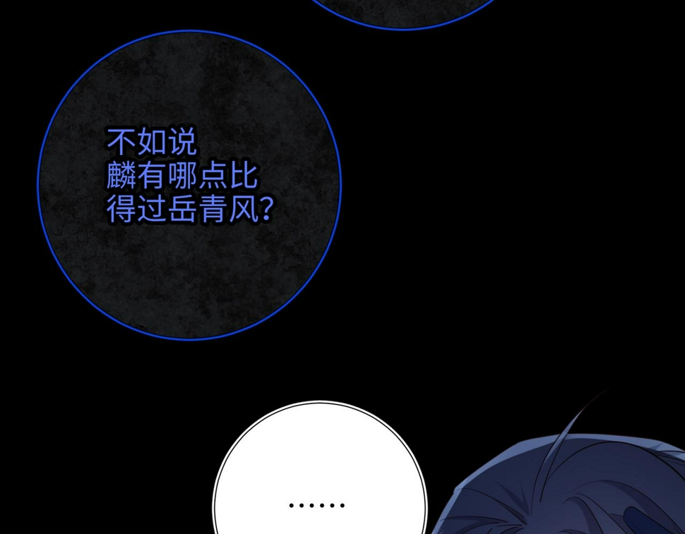 第91话 表白氛围41