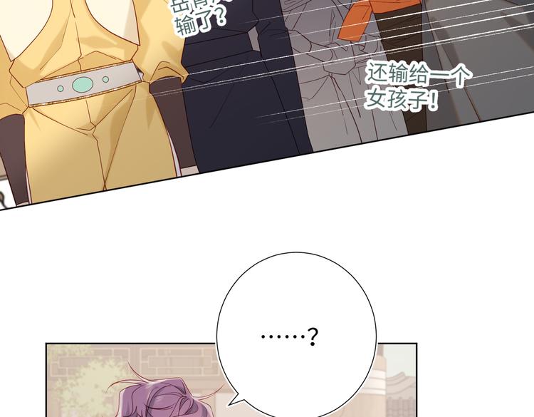 第26话切磋53