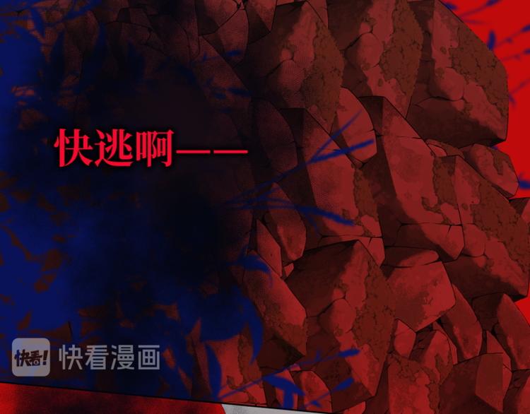 第20话 为什么选我？73