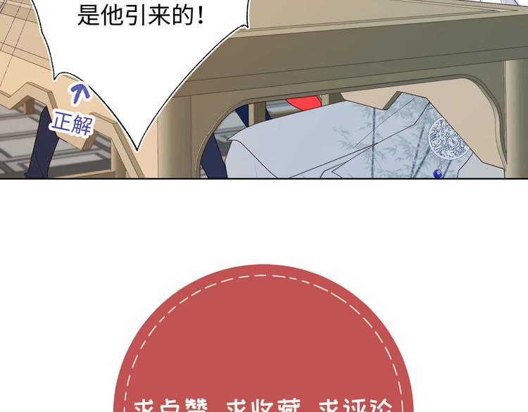 第26话切磋82