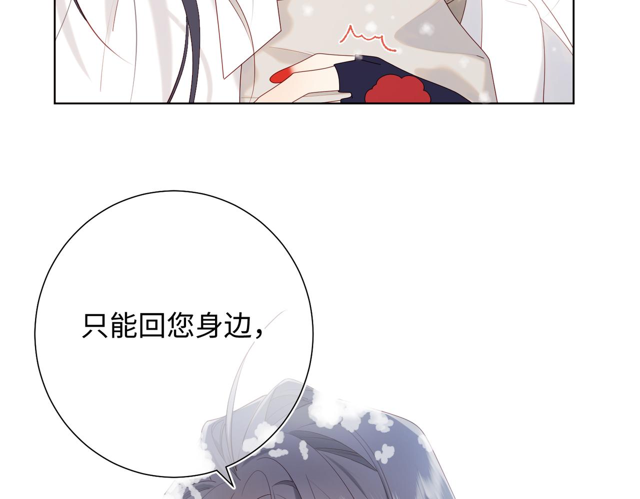 41-洗白计划62