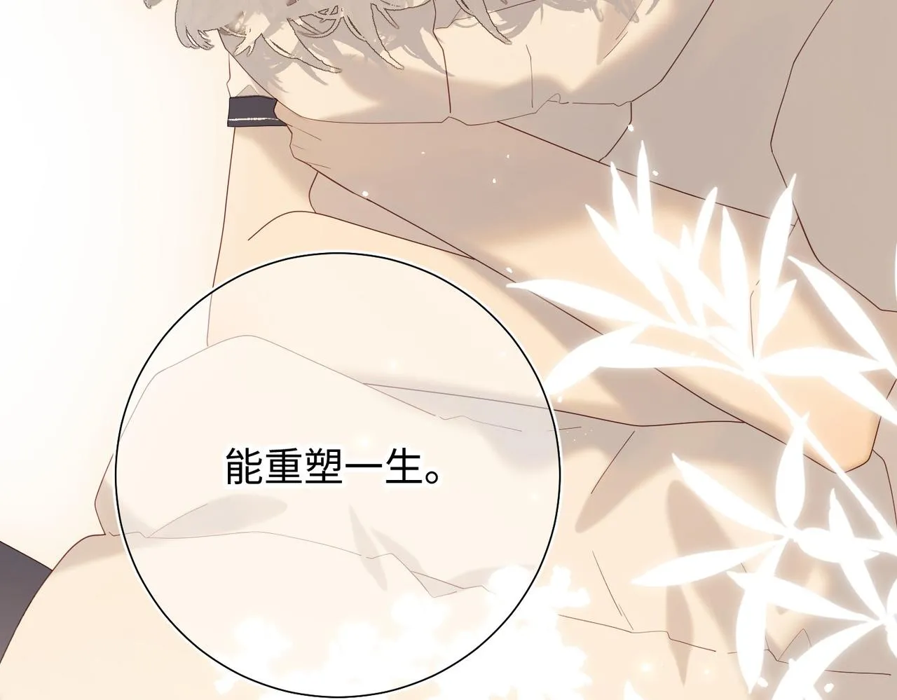 第104话 意义134