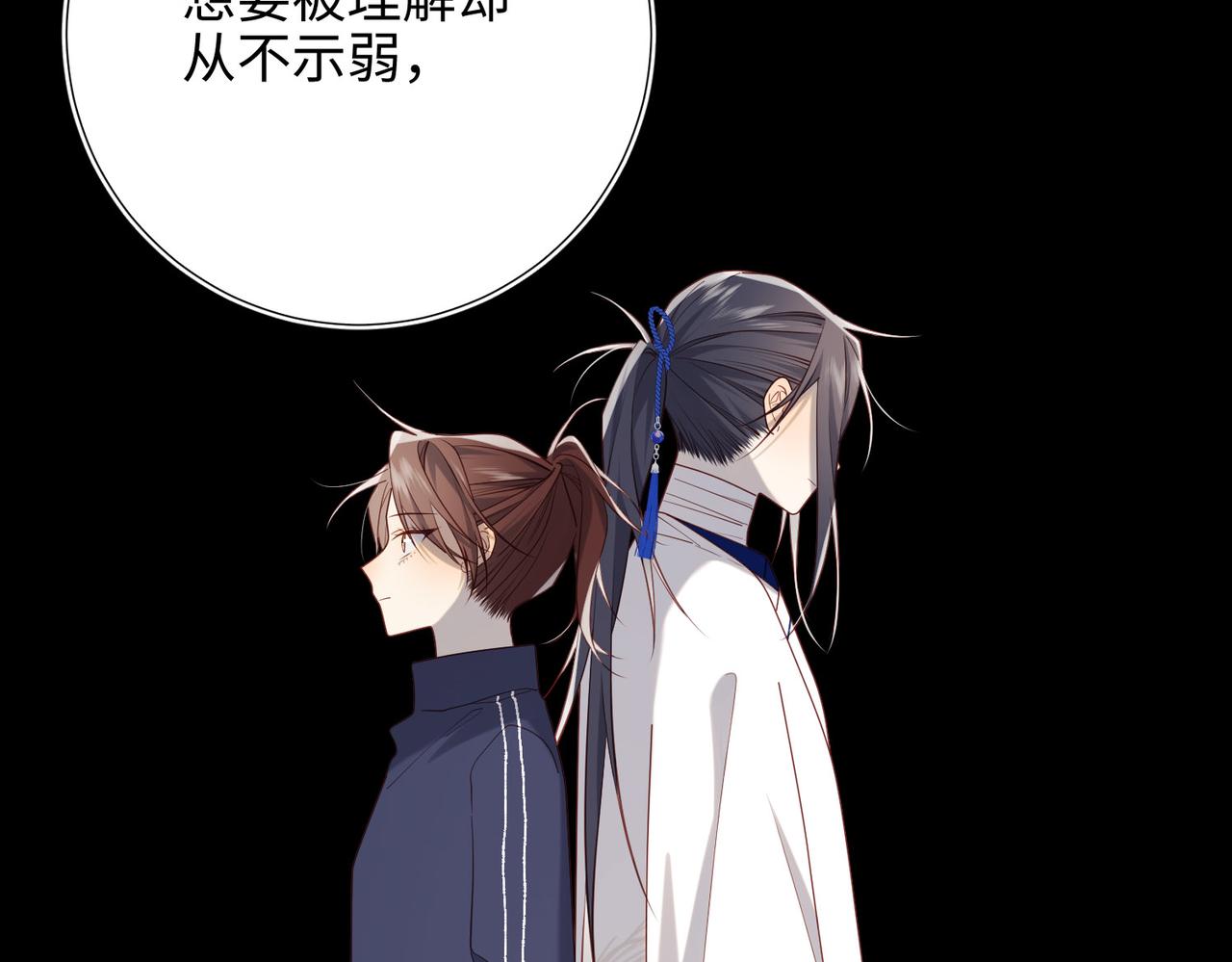 第86话 好社死88