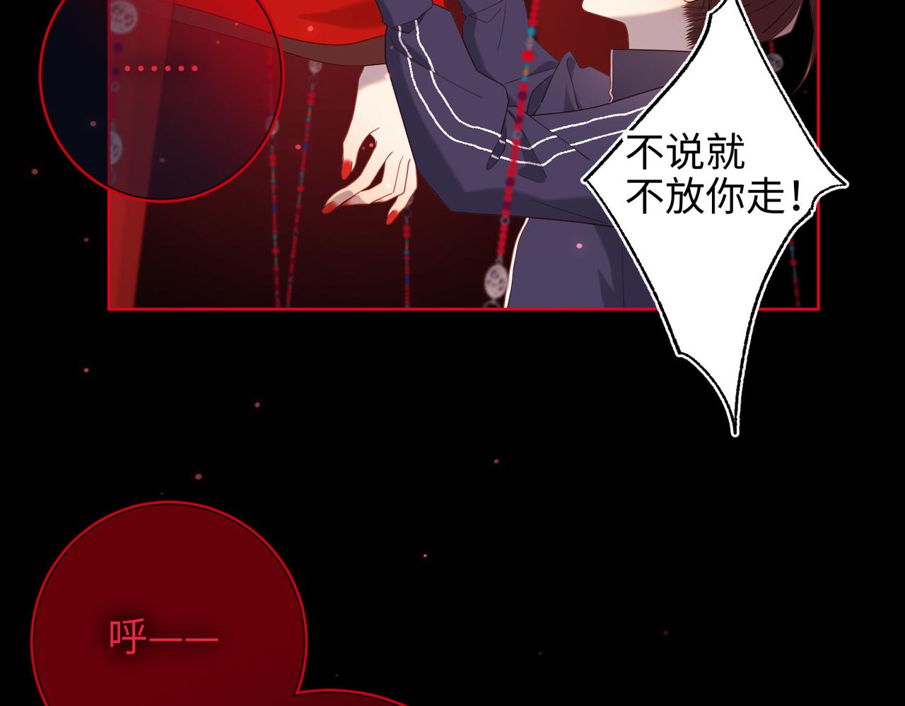 第84话 冷静一点41
