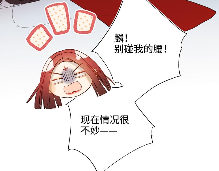 第24话唯一的价值14