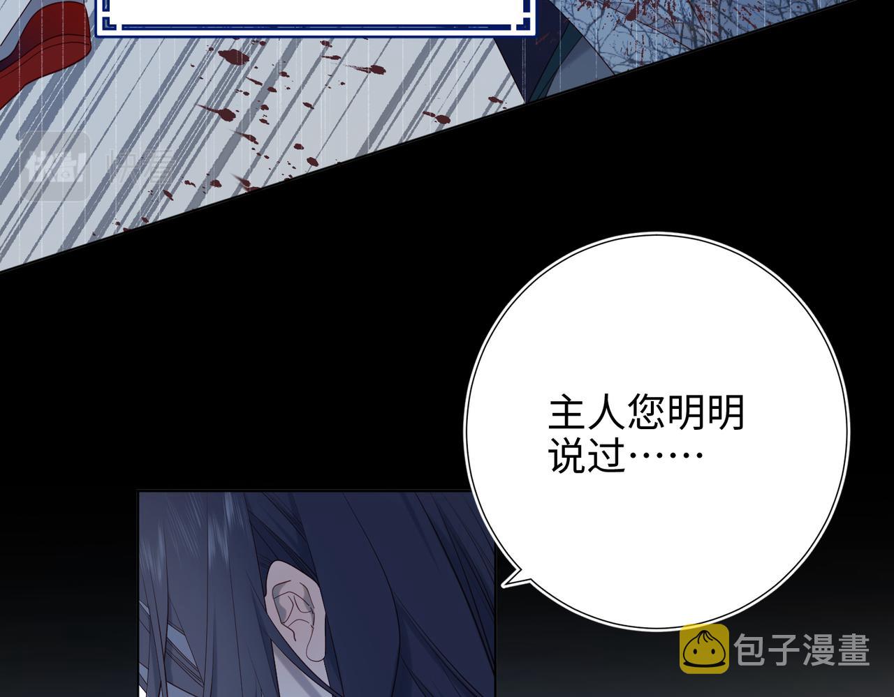 42-我不是她24