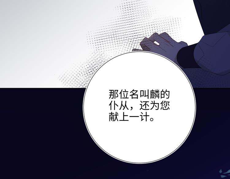 第18话 啊呜~！84