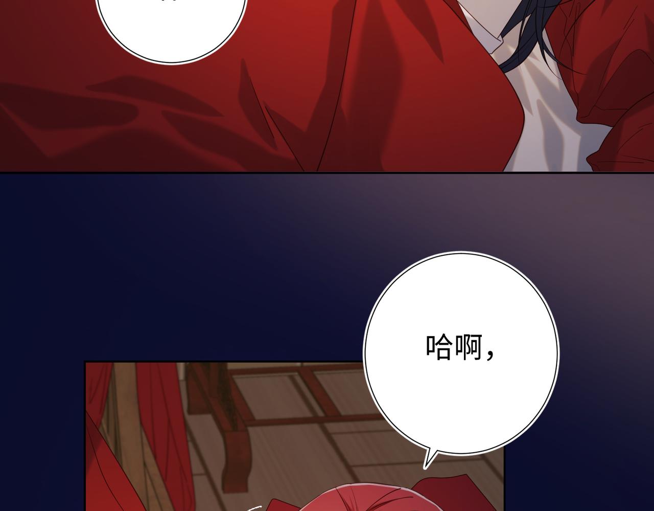 第76话 试着相信51