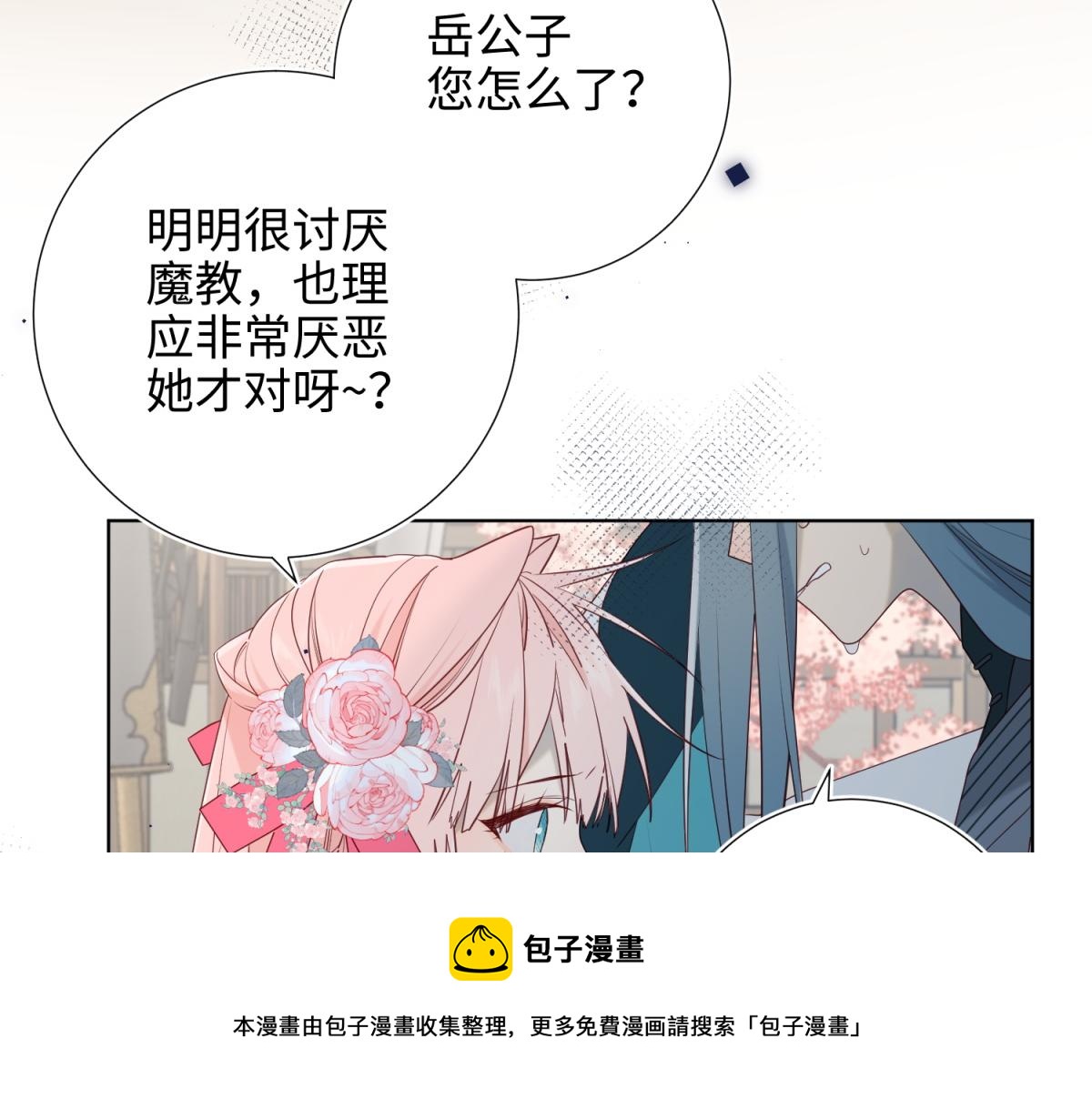 57-麟的事情，比较重要20