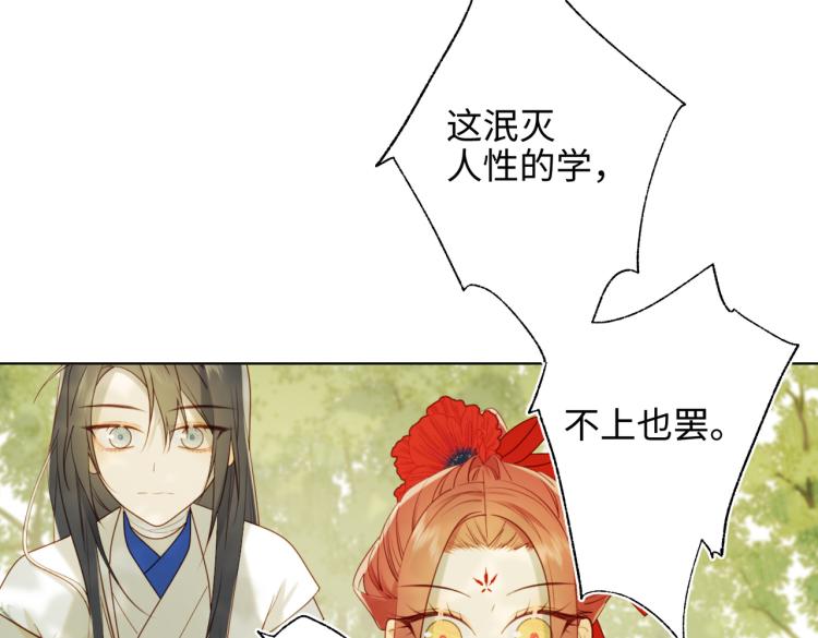 33话最稳妥的方法27