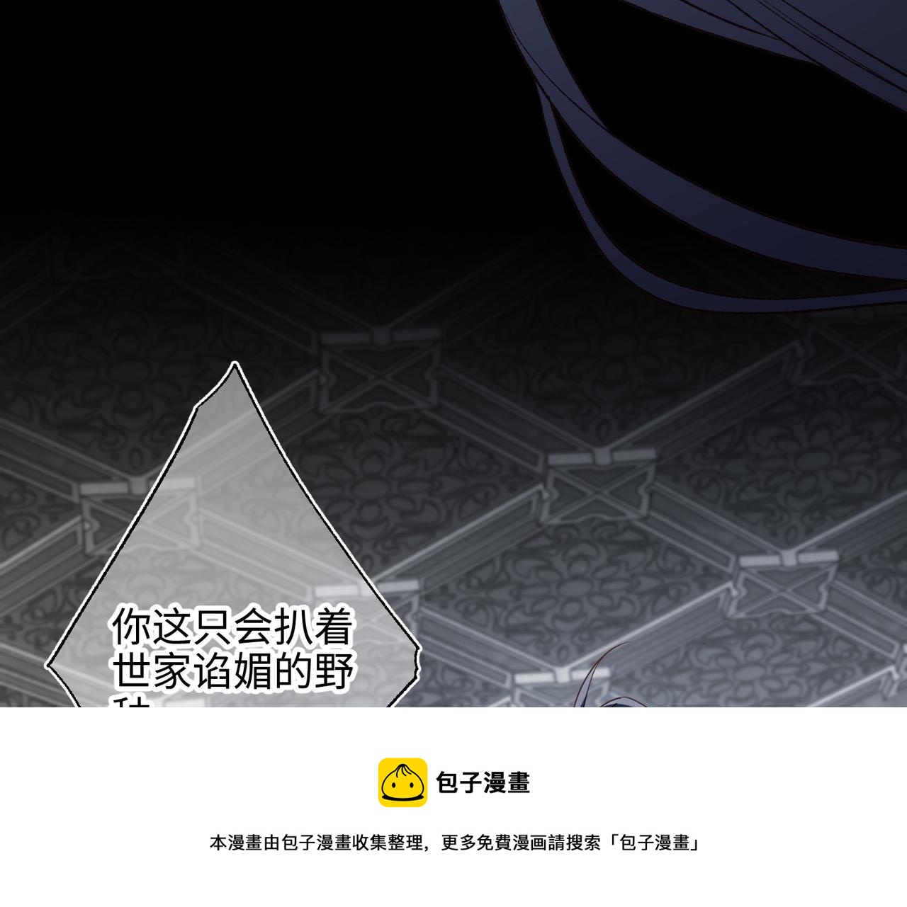 第83话 多余的畜生49