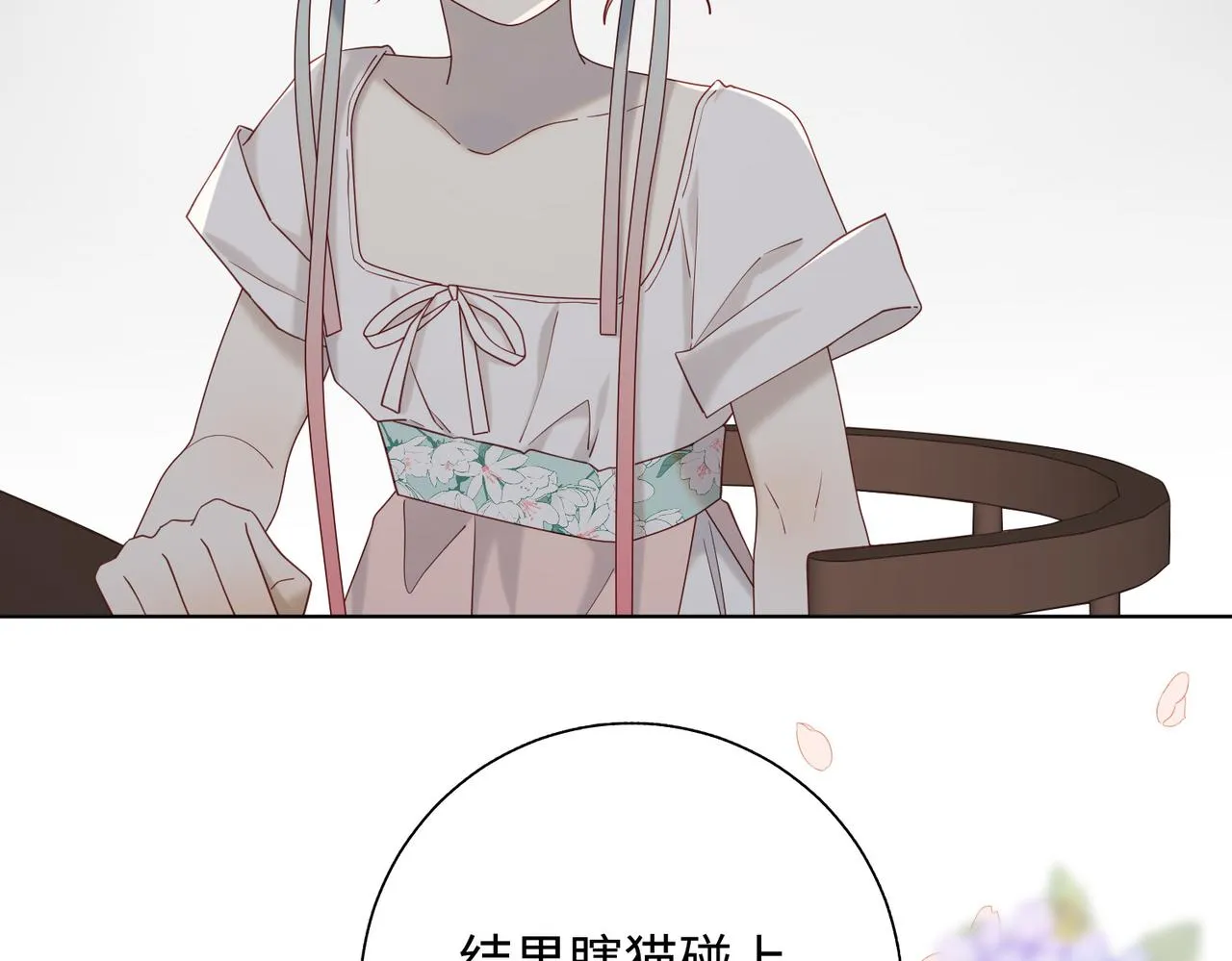 第107话 转机87