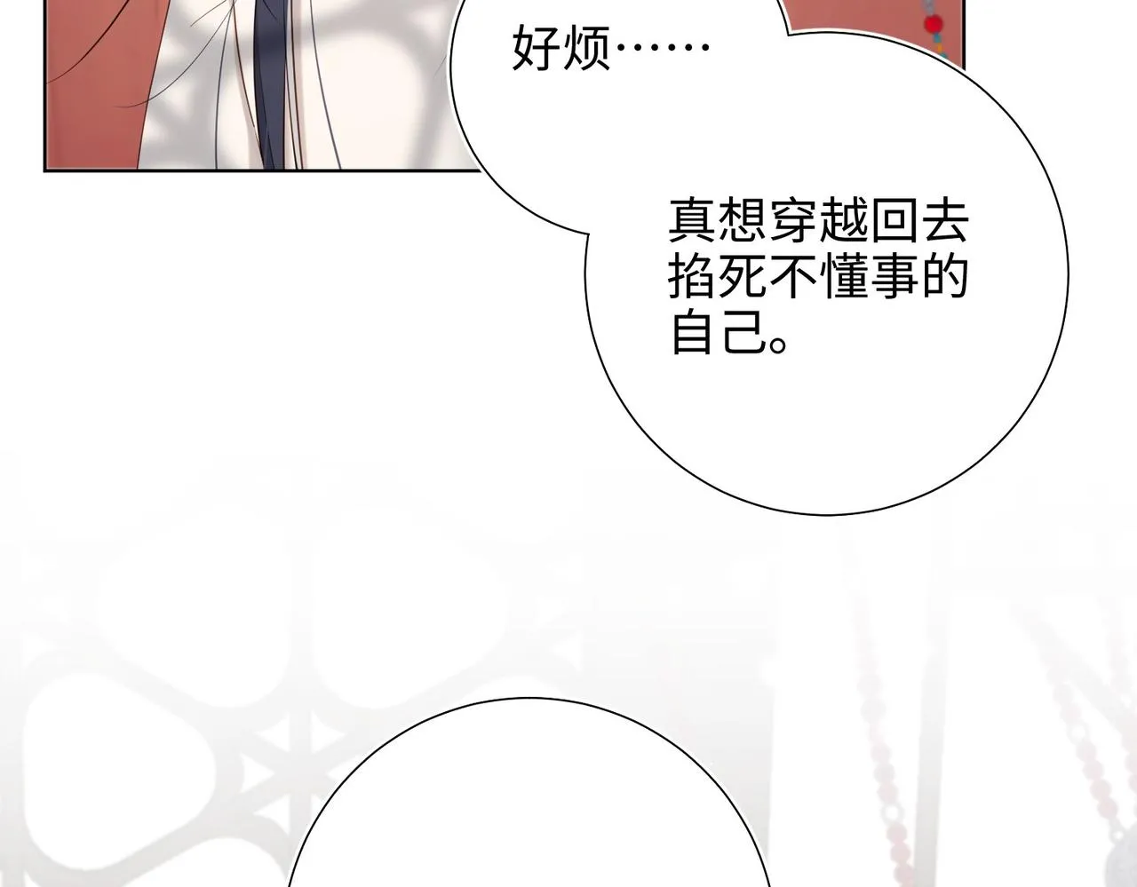 第104话 意义101
