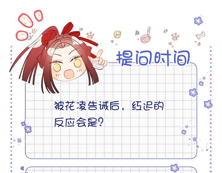 第23话葵水70
