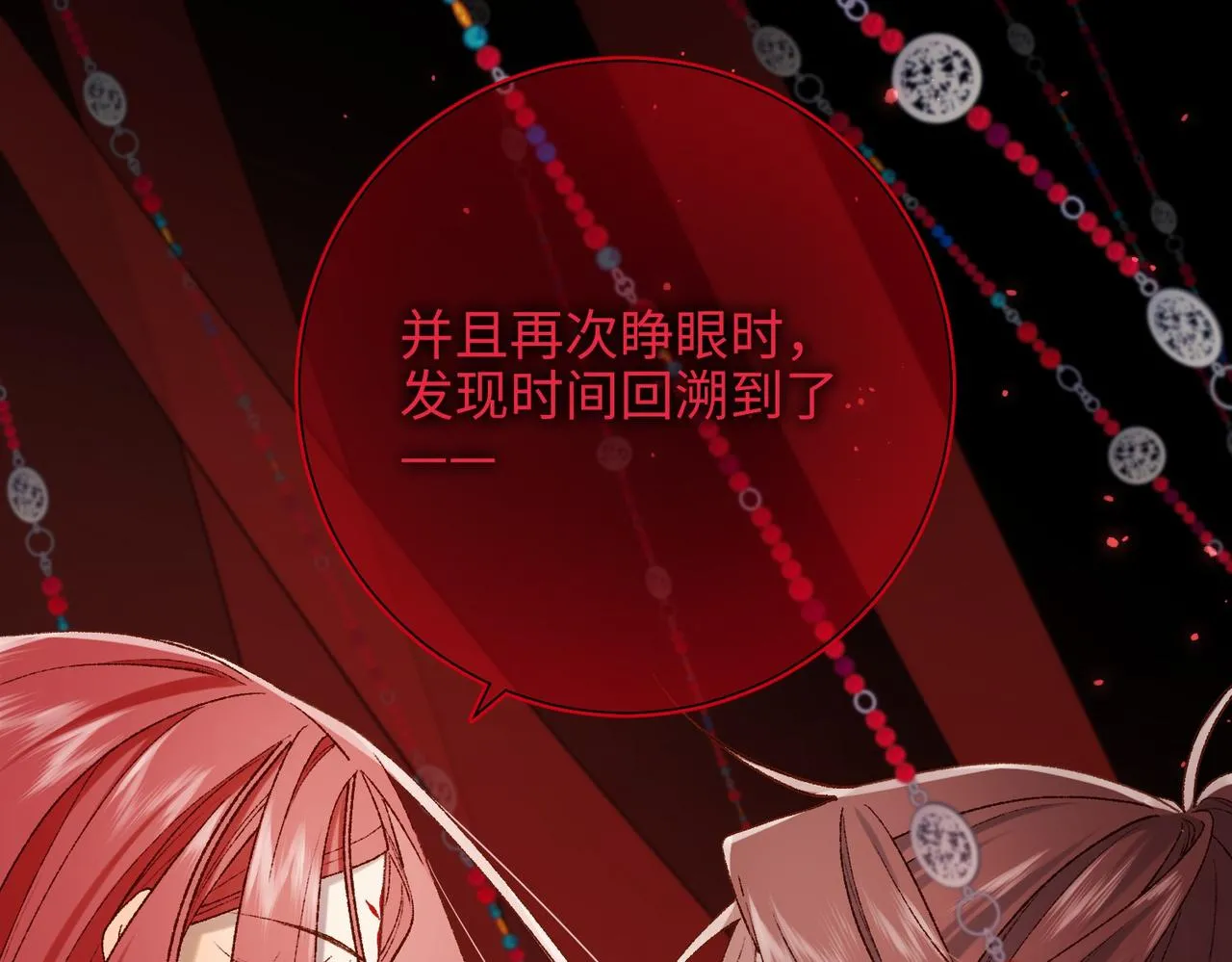 第99话 死130
