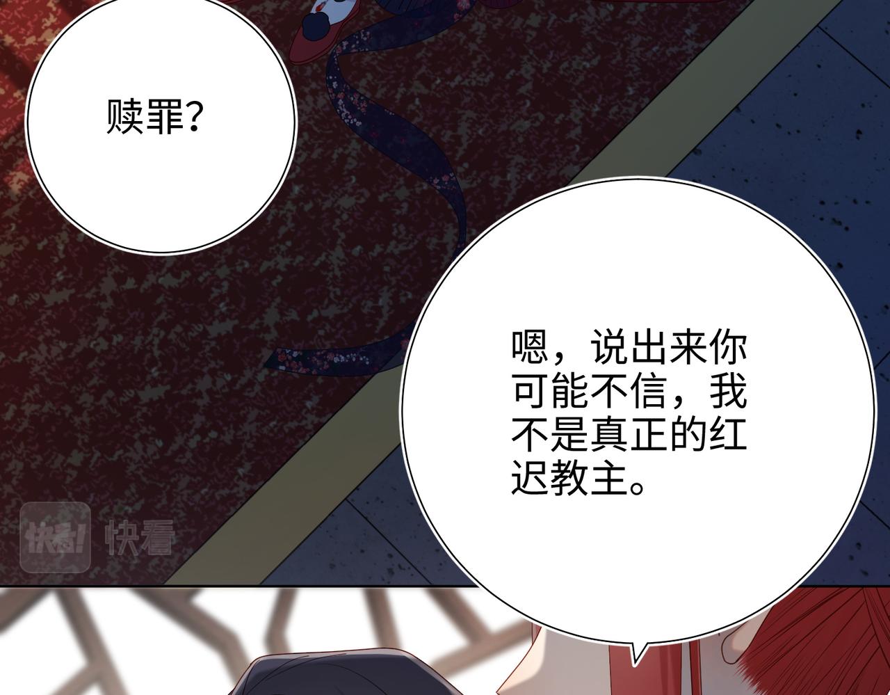 42-我不是她36