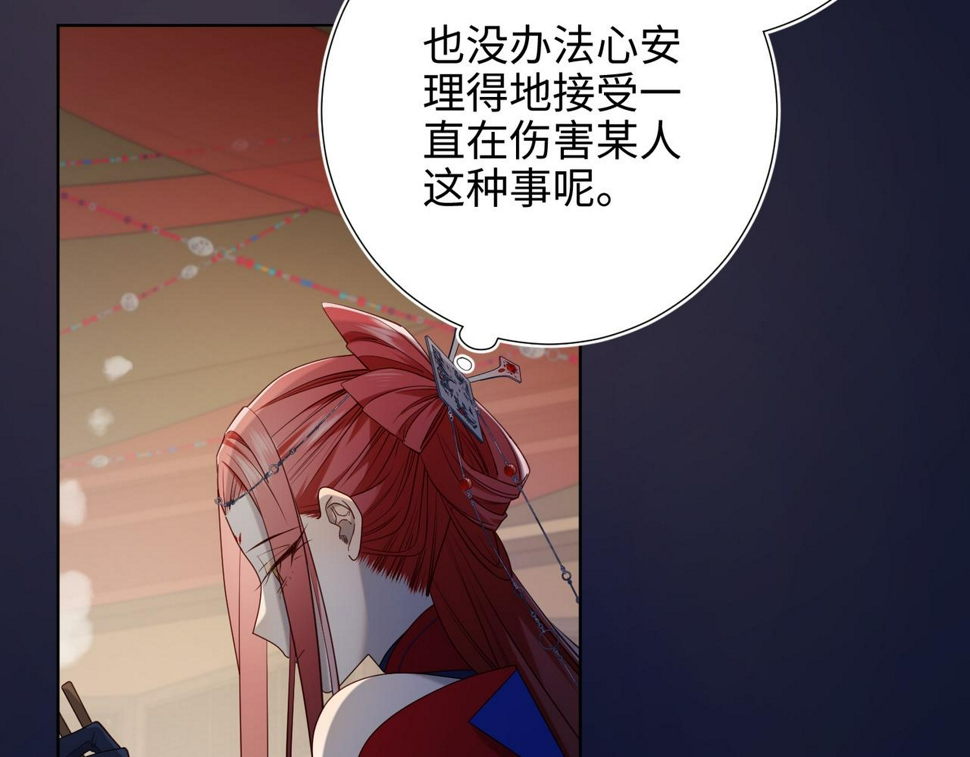 第89话 火锅聚会29