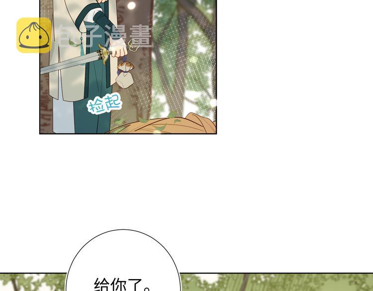 第18话 啊呜~！55
