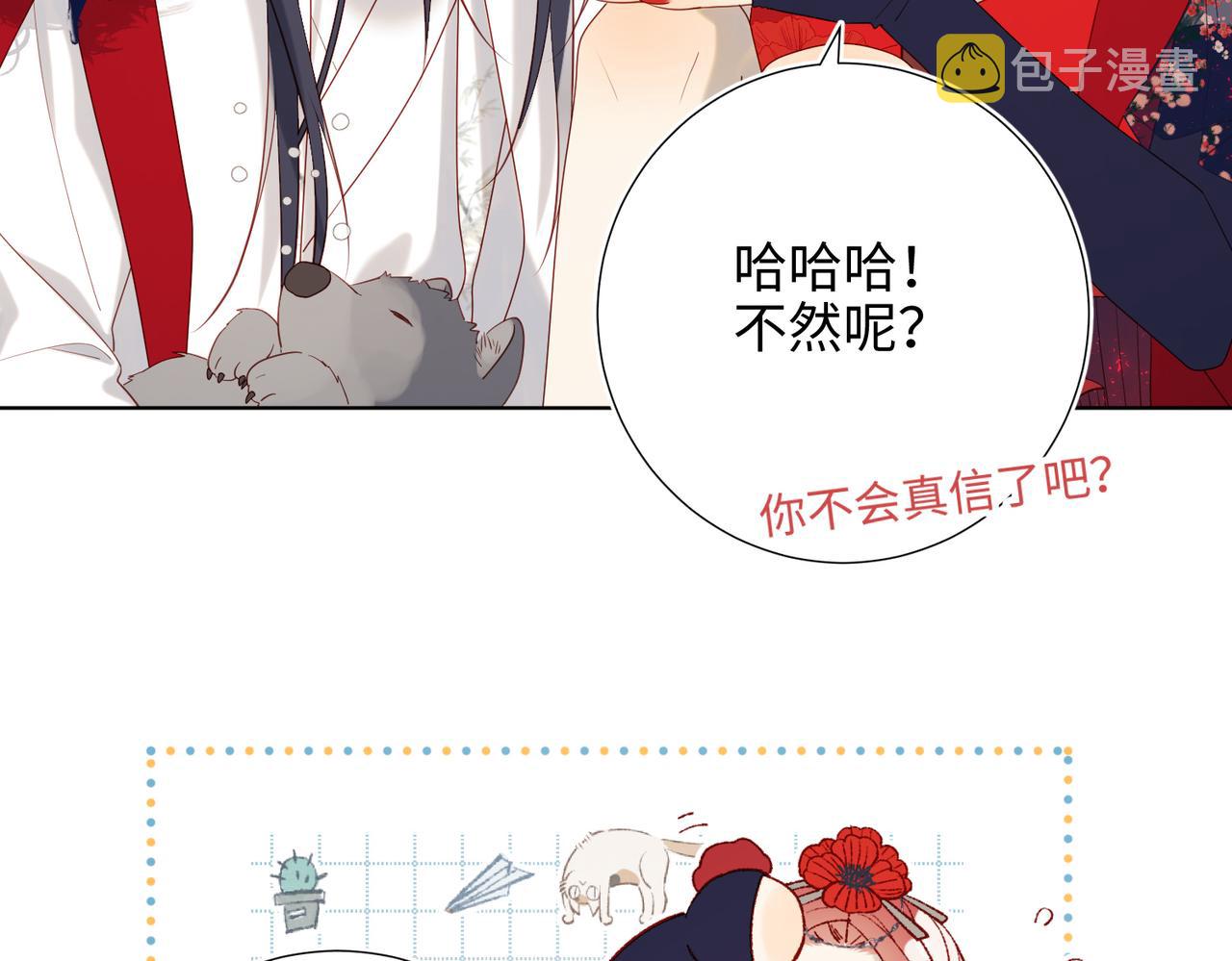 42-我不是她71