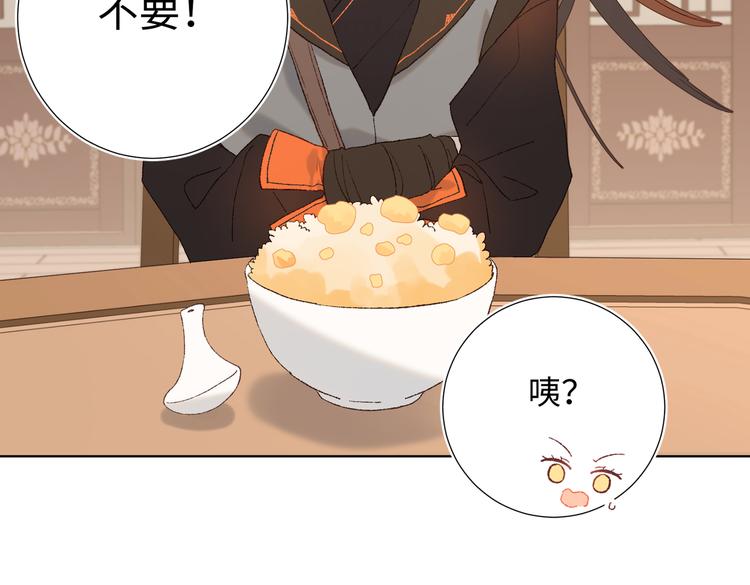 第13话 来碗蛋炒饭69