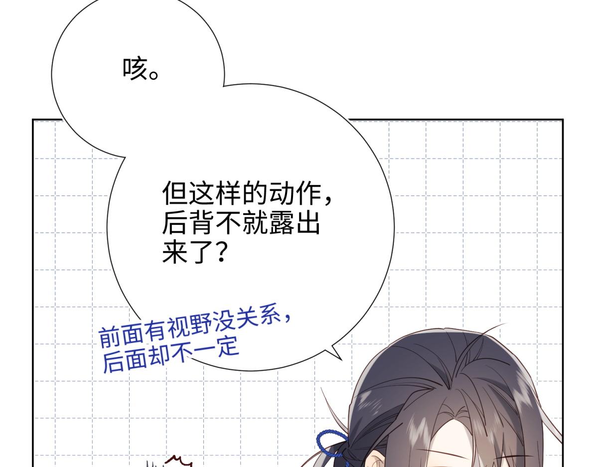 73-误会啊误会105
