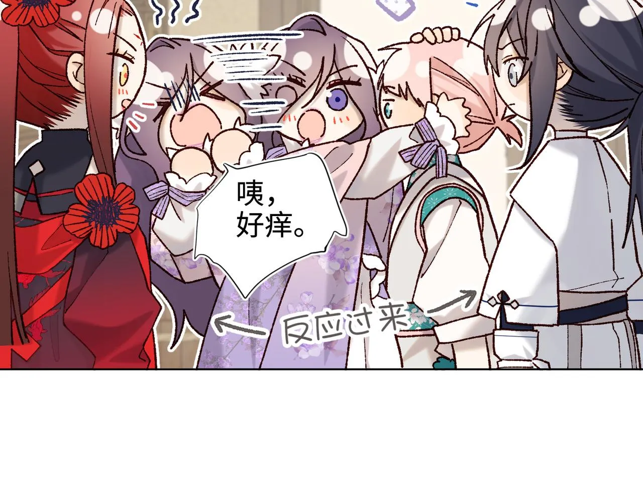 第110话 吃醋43