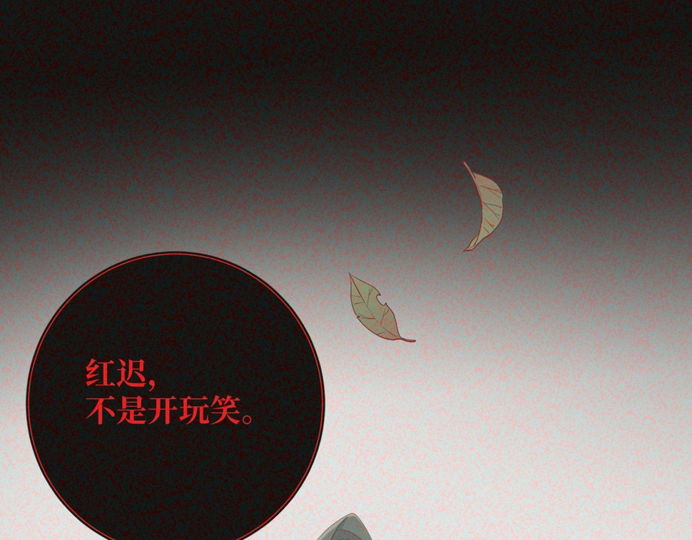 第92话 所谓真爱61