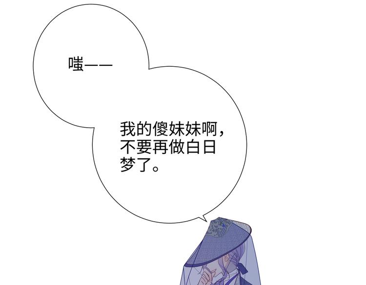 第22话没有羽毛的鱼15