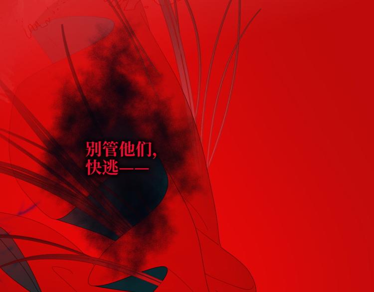 第20话 为什么选我？69