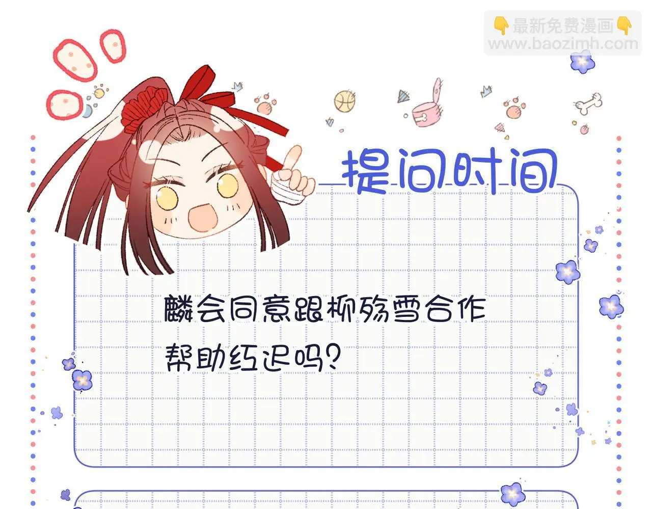 69-旧相识113