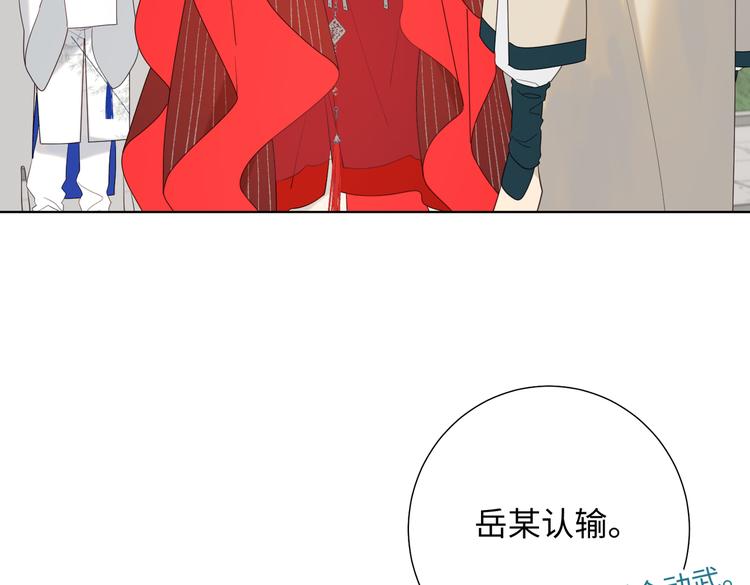 第15话 岳某有点儿烦57