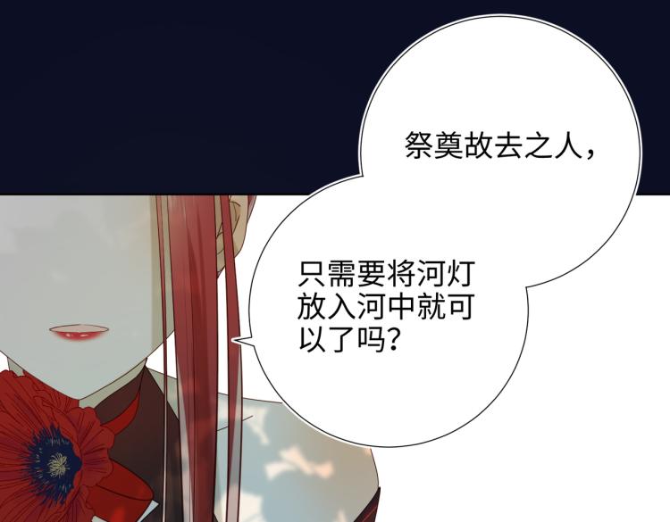 33话最稳妥的方法45