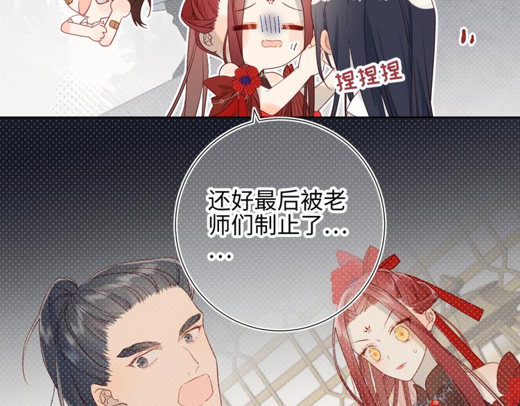 第7话 犹豫就会败北！4