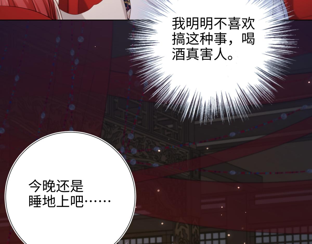 72-执念65