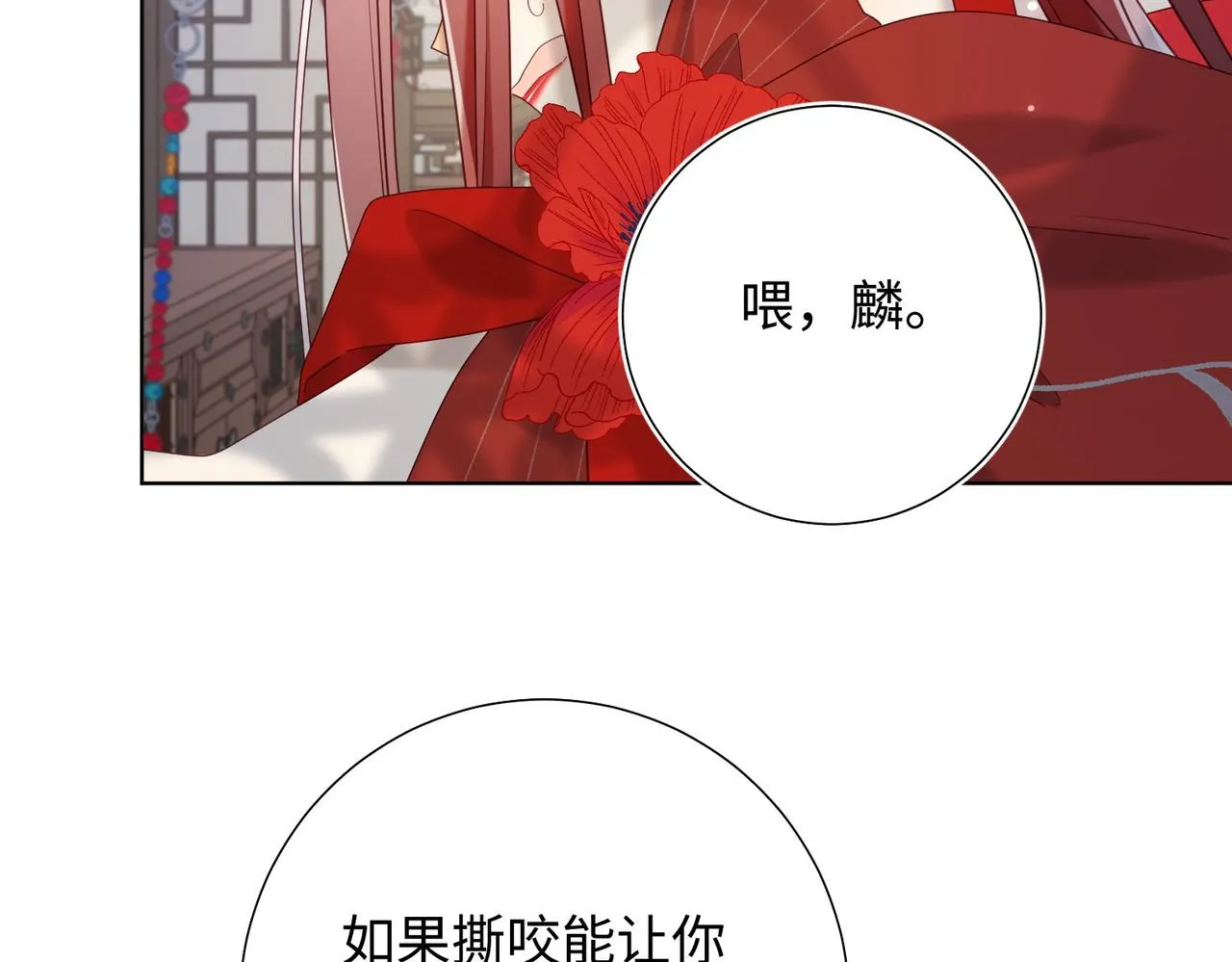 第101话 谢谢你还在等我55
