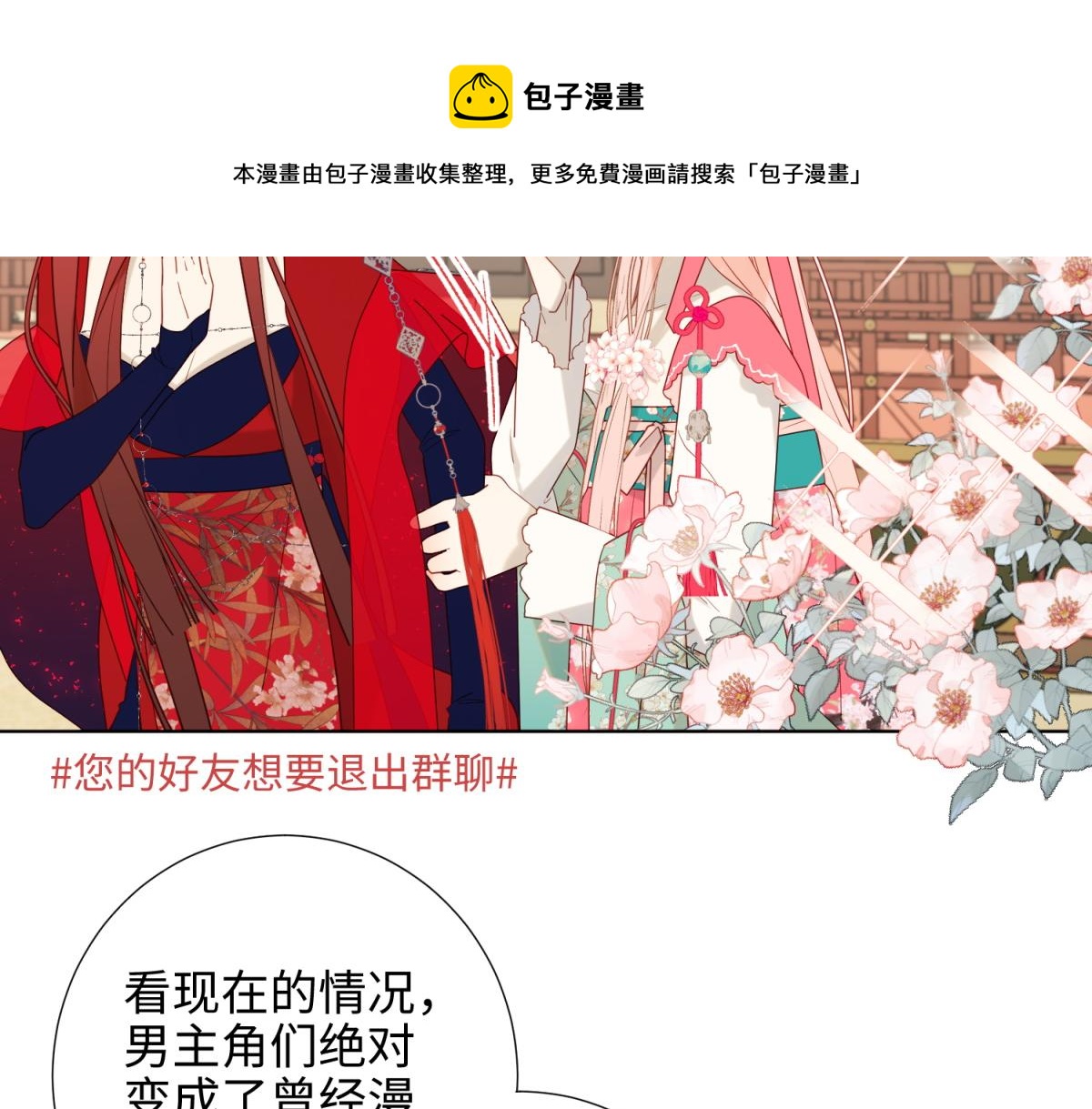 57-麟的事情，比较重要12