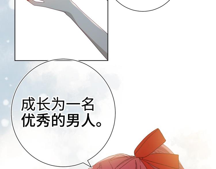 第2话 小变态63