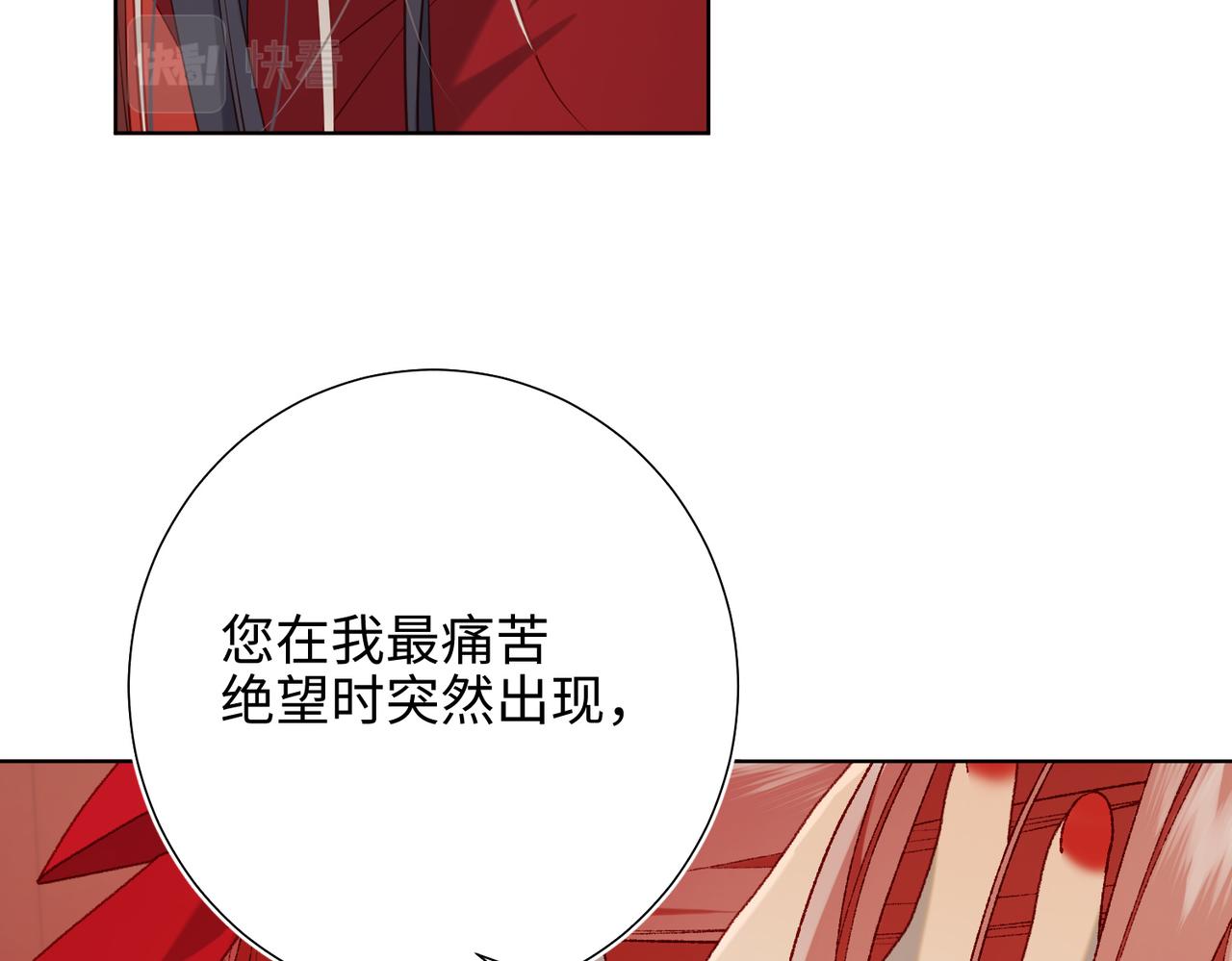第80话 兴师问罪89