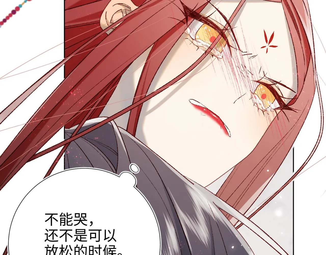 第100话 轮回118