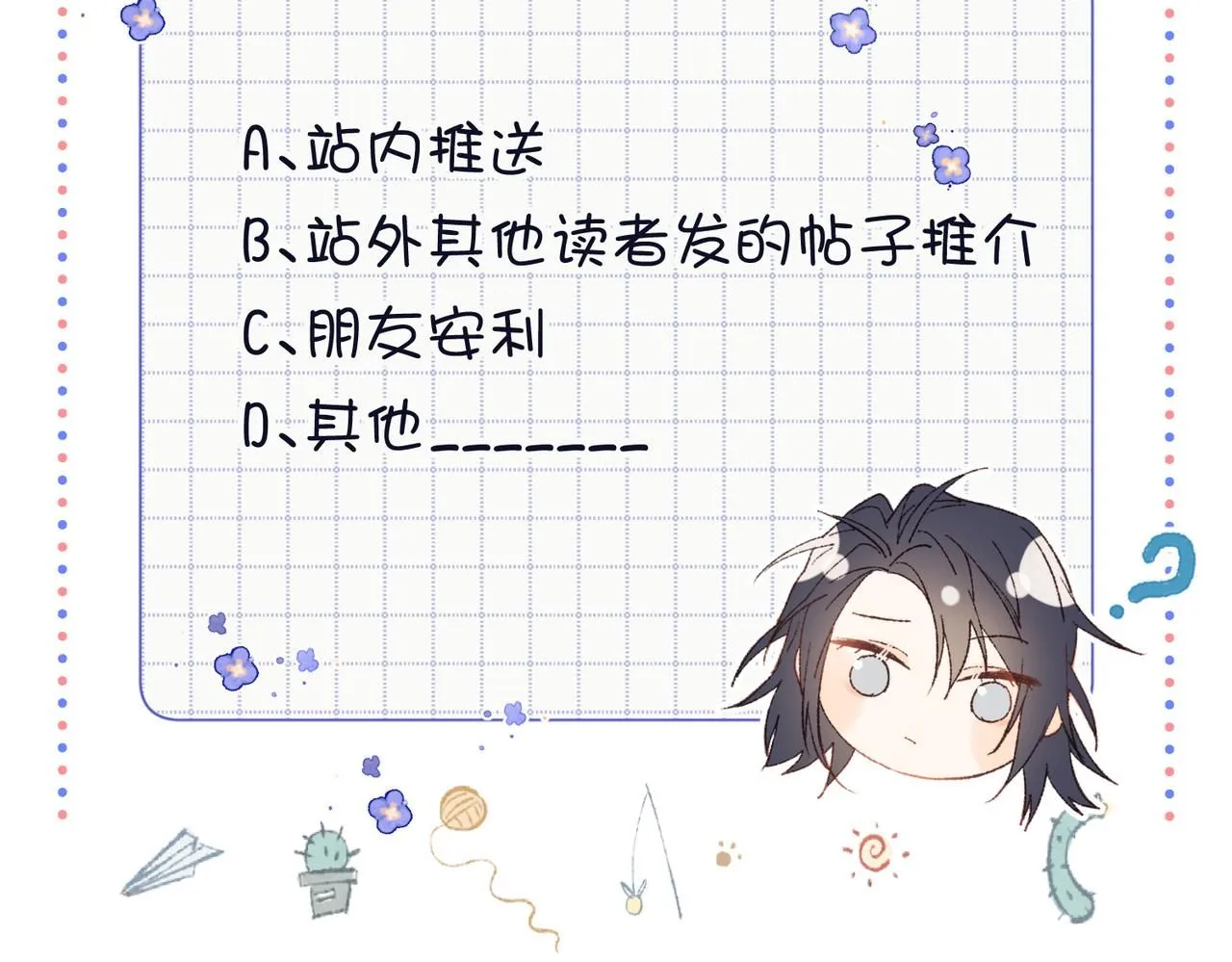 第116话 执念124
