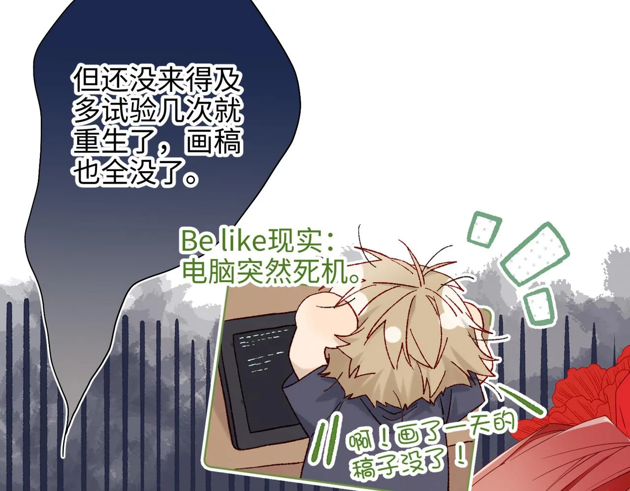 第107话 转机93