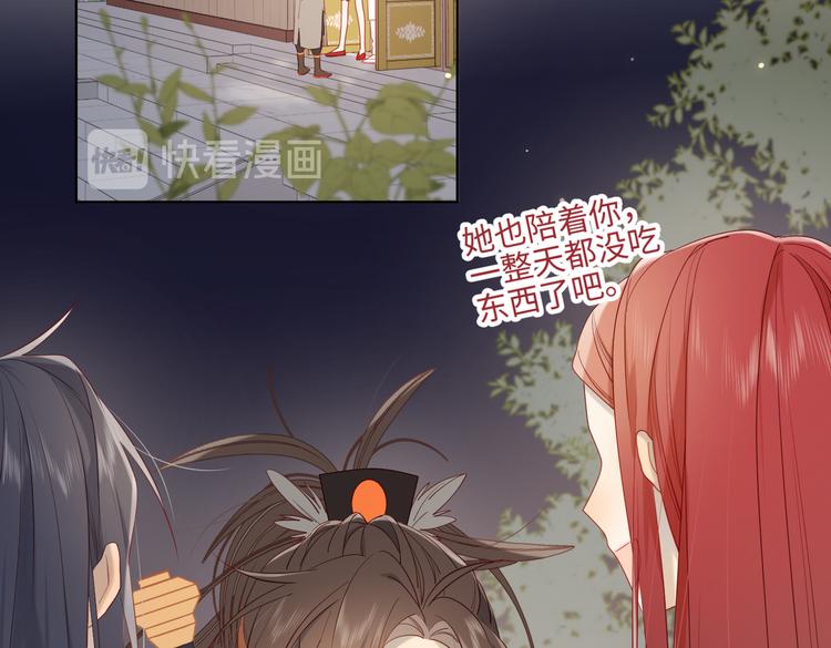 第14话 恰巧相反74