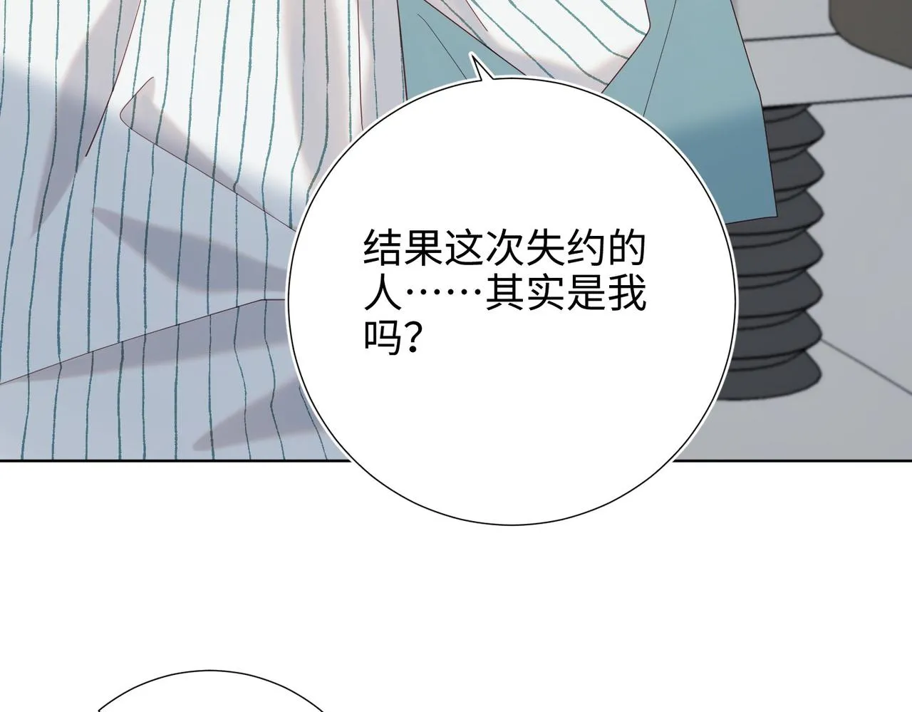 第102话 区别108