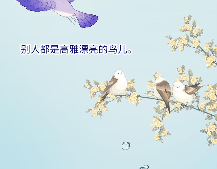 第24话唯一的价值69