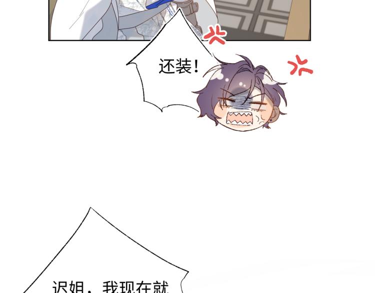 27话危险的人22