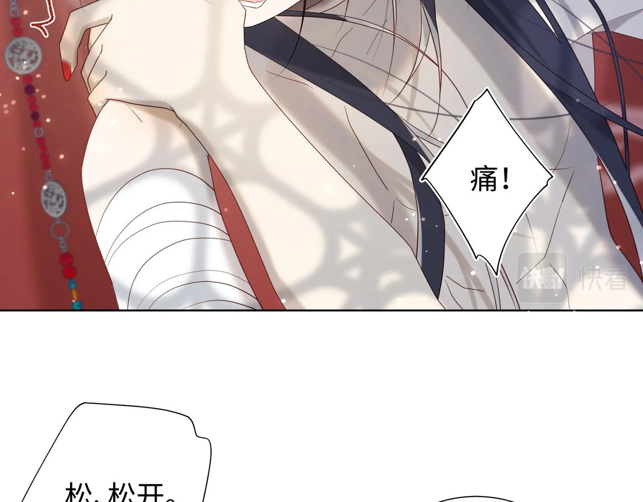 第101话 谢谢你还在等我50
