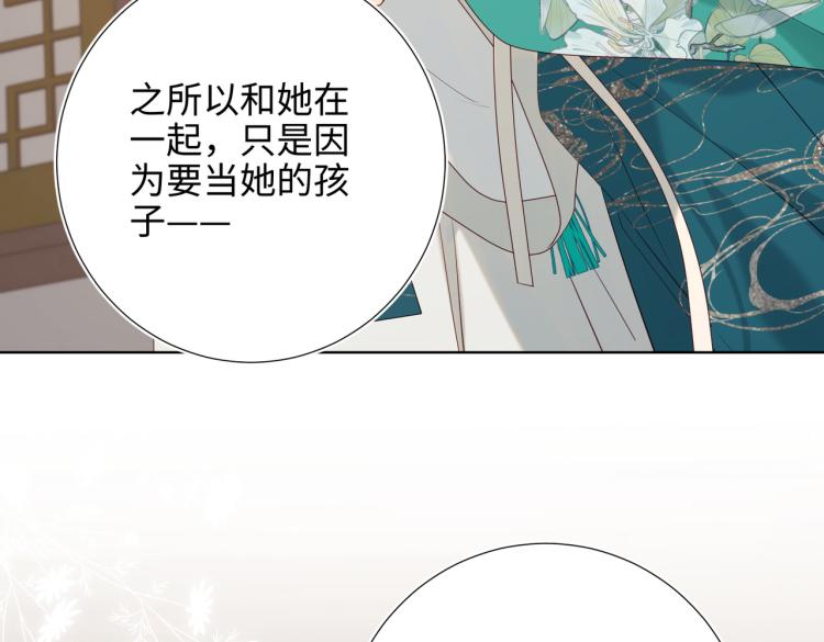 29话女装大佬5