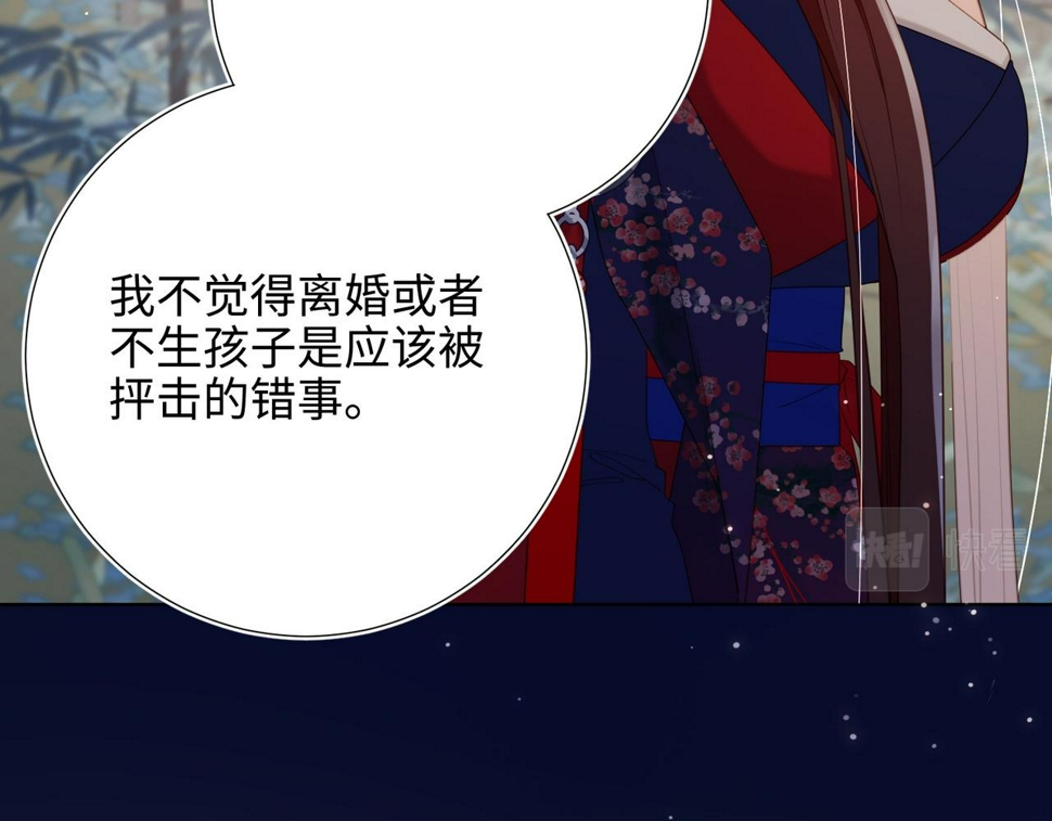 第95话 晓迟29